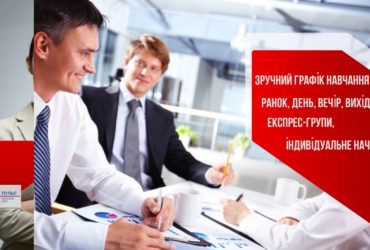 Курси бухгалтерів,підприємців,1С 8.3 Київ,Біла церква та Онлайн