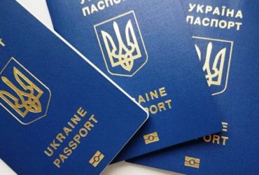 Паспорт гражданина Украины, свидетельство, загранпаспорт