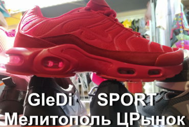 Мелкий ОПТ и Розница Кроссовки Обувь спорт Ищем партнеров покупателей Торговые точки Украина