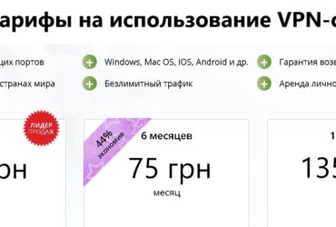 5 причин использовать ВПН сервис ALTVPN
