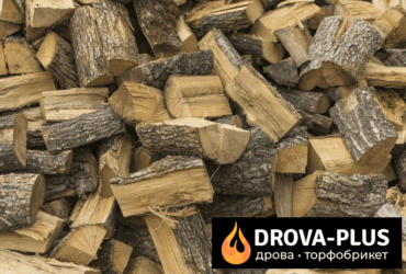 Дрова від виробника з доставкою Ківерці
