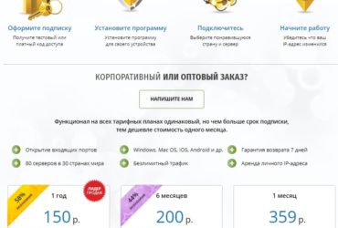 В Україні все стали користуватися VPN