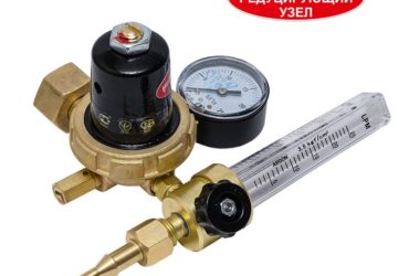 Регулятор расхода АР-40/У-30-2ДМ с ротаметром