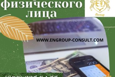 Выгодная процедура погашения долгов и кредитов