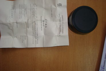 Продам лупу ЛК-1-5х для просмотра кадров