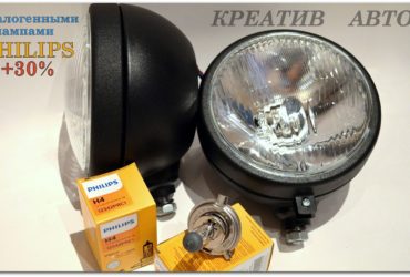 фары дальний ближний н4 с лампами Philips
