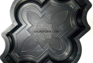 Формы тротуарной плитки Клевер 4,5 см узорный