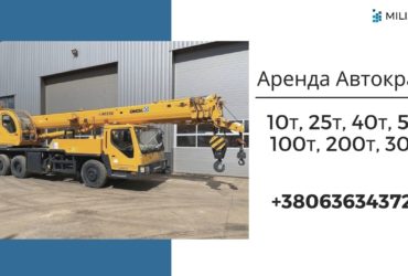 КС-3575А ЗИЛ в аренду / Аренда автокрана 10т 15,5м