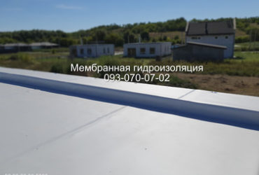 Мембрана ПВХ, крыша из мембраны в Виннице