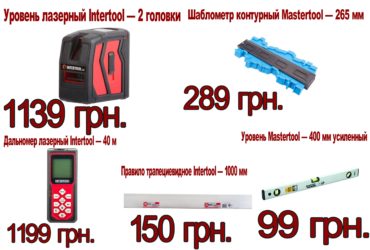 Оборудование для дома и дачи