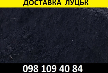 Чорнозем в Луцьку купити замовити PisokMarket