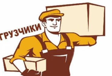 Услуги Грузчиков Киев-Бровары-Район 24/7