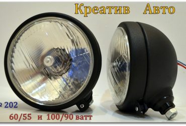 Фары дальний ближний дополнительные Н4