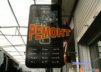 Виготовлення та монтаж зовнішньої реклами у м. Херсон