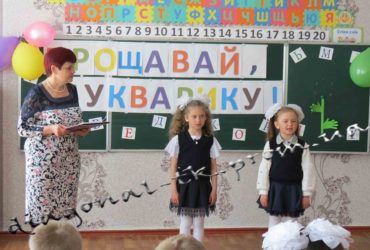 Детский школьный жилет