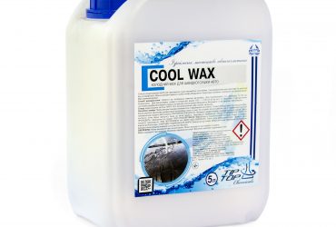 Холодный воск COOL WAX 5 л