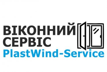 Замена уплотнителя – Plastwind-Service