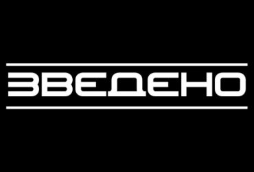 Оренда – послуги екскаватора JCB Біла Церква, Київ, область