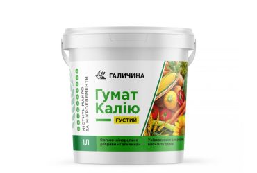 Гумат Калия Гумат лист 5 л (Регулятор роста)