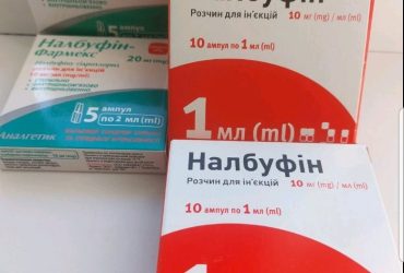 По заказу привезу для вас любые дефицитные лекарства
