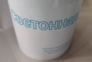 Чашка преобразователь обычной воды в светонную воду.