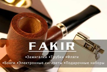 Интернет-магазин FAKIR, оригинальные и Необычные Подарки а также Сувениры