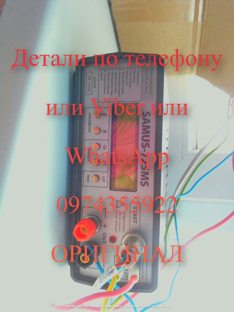 Samus 1000 Rich P 2000