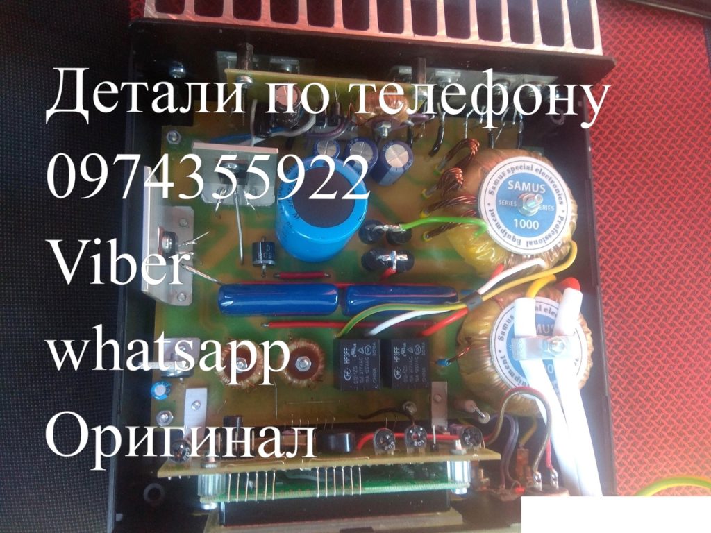 samus 1000, samus 725, RICH P 2000