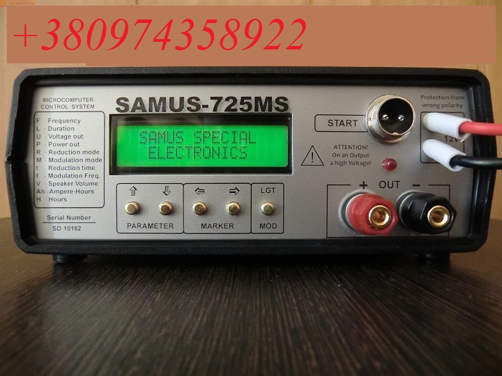 SAMUS 1000, RICH P 2000, SAMUS 725 MP MS