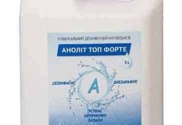 Анолит Топ Форте – средство для дезинфекции