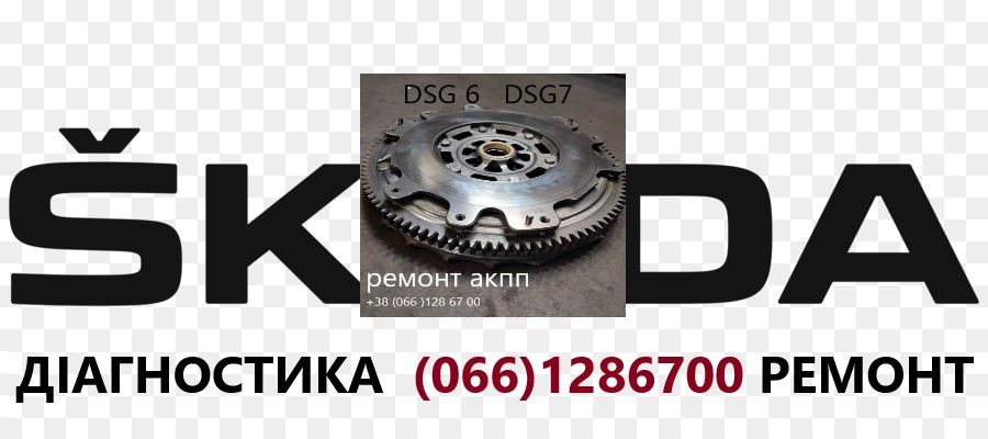 Ремонт АКПП DSG6 DSG7 Passat Golf Skoda 09G 09B
