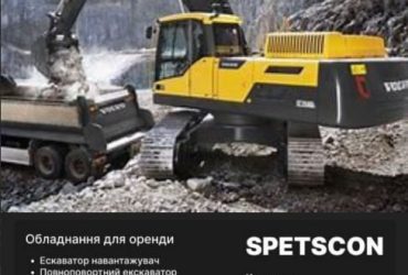 🚜 Послуги гусеничних екскаваторів, бульдозерів, фронтальних та телескопічних навантажувачів