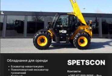 🚜 Послуги гусеничних екскаваторів, бульдозерів, фронтальних та телескопічних навантажувачів