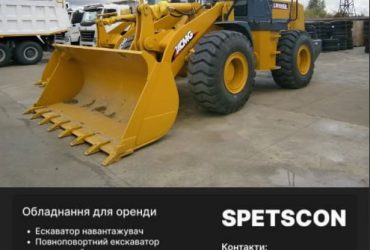 🚜 Послуги гусеничних екскаваторів, бульдозерів, фронтальних та телескопічних навантажувачів