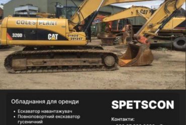 🟢 Оренда спецтехніки та послуги:  🚜 Наша техніка:  Екскаватори JCB, Doosan, CAT Бульдозери D5, Komatsu JCB 3сх з гідромолотом Самоскиди TATRA, MAN, рамні моделі Автокрани 25-30т Фронтальні та телескопічні навантажувачі Міні-навантажувачі та міні-екскаватори