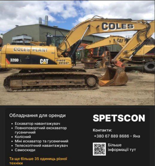 🟢 Оренда спецтехніки та послуги:  🚜 Наша техніка:  Екскаватори JCB, Doosan, CAT Бульдозери D5, Komatsu JCB 3сх з гідромолотом Самоскиди TATRA, MAN, рамні моделі Автокрани 25-30т Фронтальні та телескопічні навантажувачі Міні-навантажувачі та міні-екскаватори