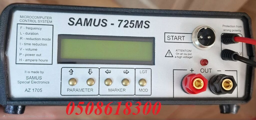 samus 725 ms  samus 1000