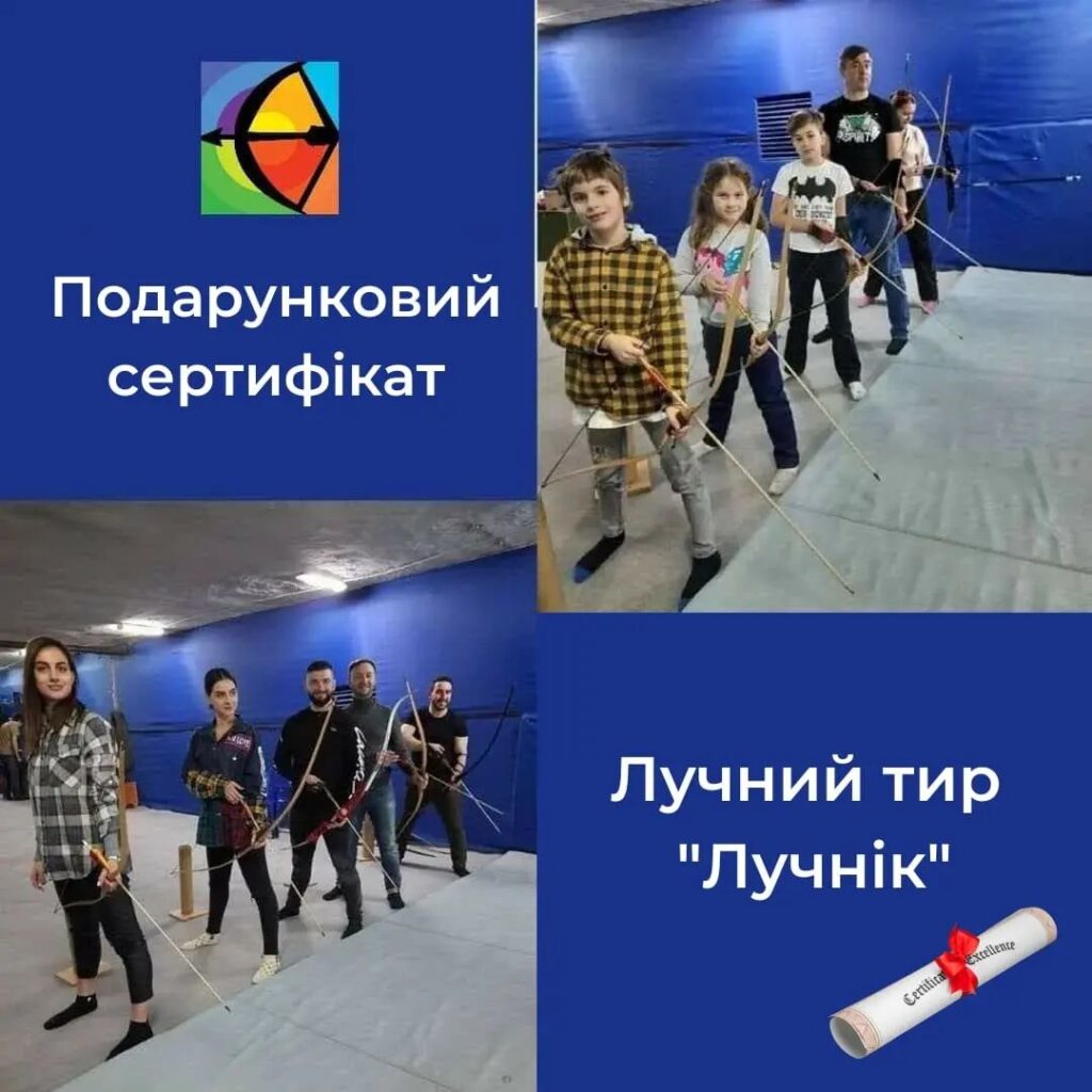 Подарочные сертификаты – после оплаты мы в течении 5 минут отправляем подарочный сертификат