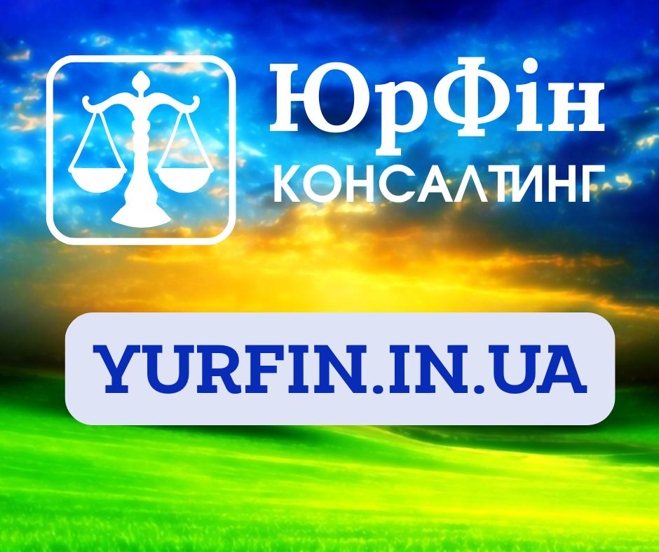 Ведення бухгалтерії ФОП, підприємців по Україні.
