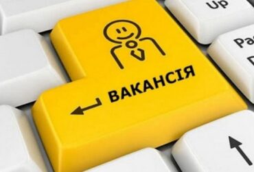 Вакансія менеджер з закупівлі