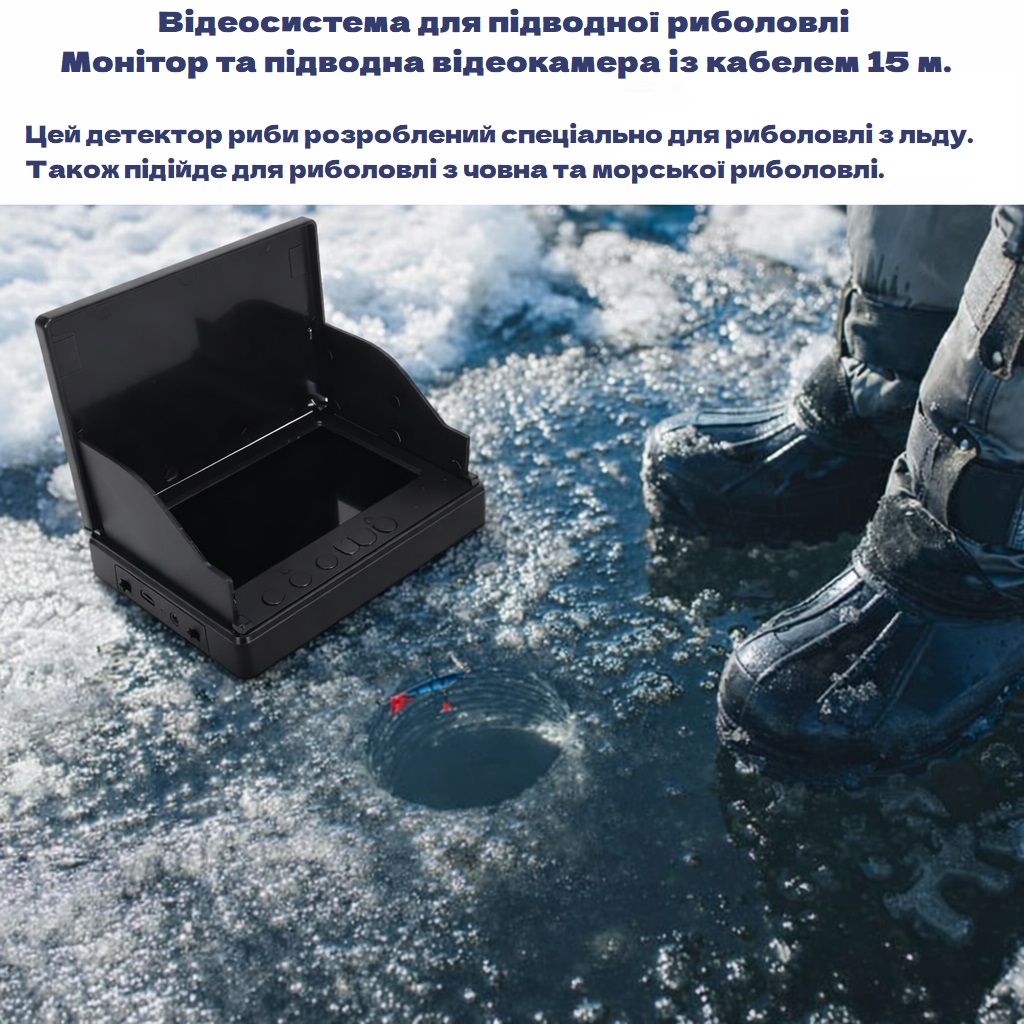 Универсальная подводная камера: рыба под контролем круглый год!