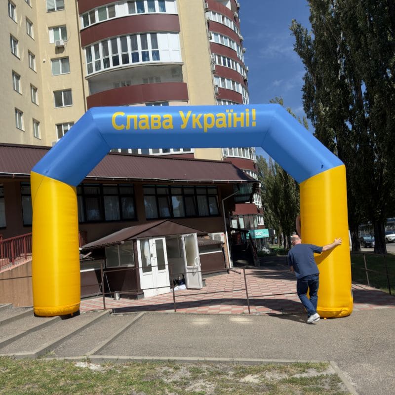 Арки надувні рекламні зовнішня реклама